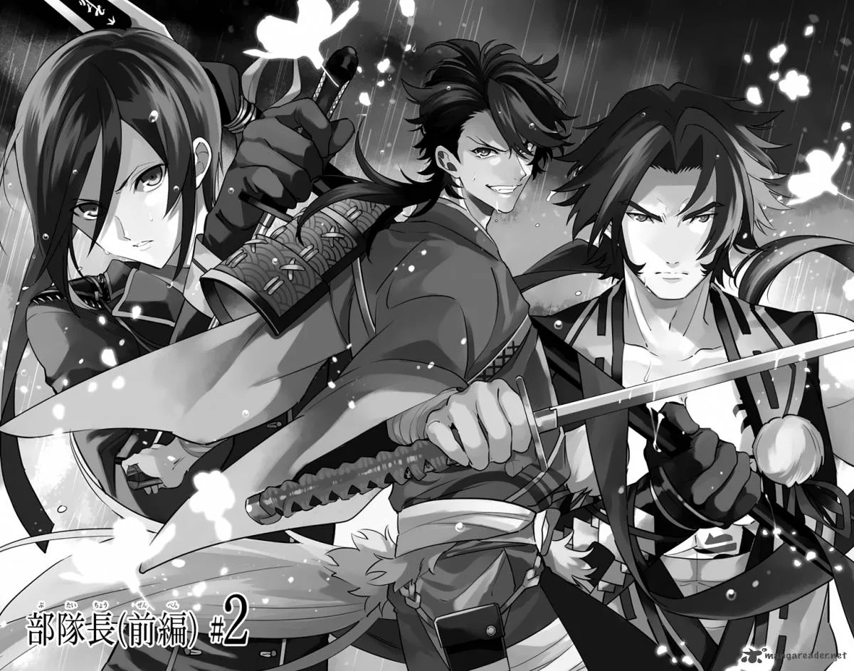 Katsugeki / Touken Ranbu Chapter 2 page 1