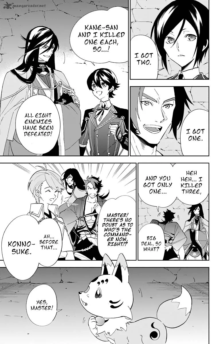 Katsugeki / Touken Ranbu Chapter 2 page 47