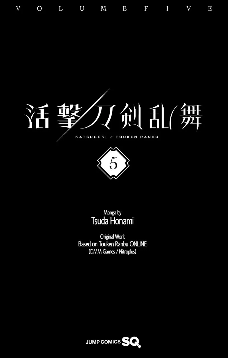 Katsugeki / Touken Ranbu Chapter 20 page 5