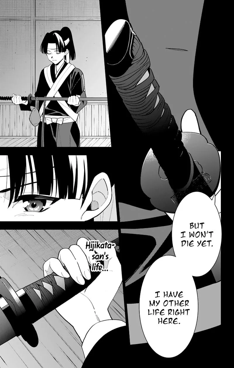 Katsugeki / Touken Ranbu Chapter 20 page 13