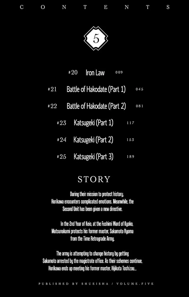 Katsugeki / Touken Ranbu Chapter 20 page 8