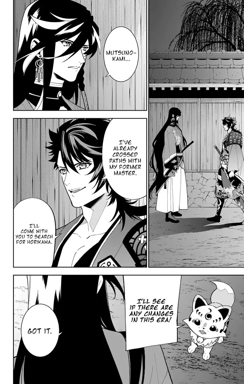 Katsugeki / Touken Ranbu Chapter 20 page 22