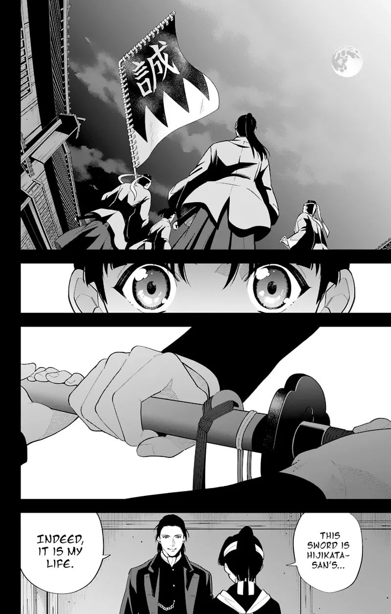 Katsugeki / Touken Ranbu Chapter 20 page 12