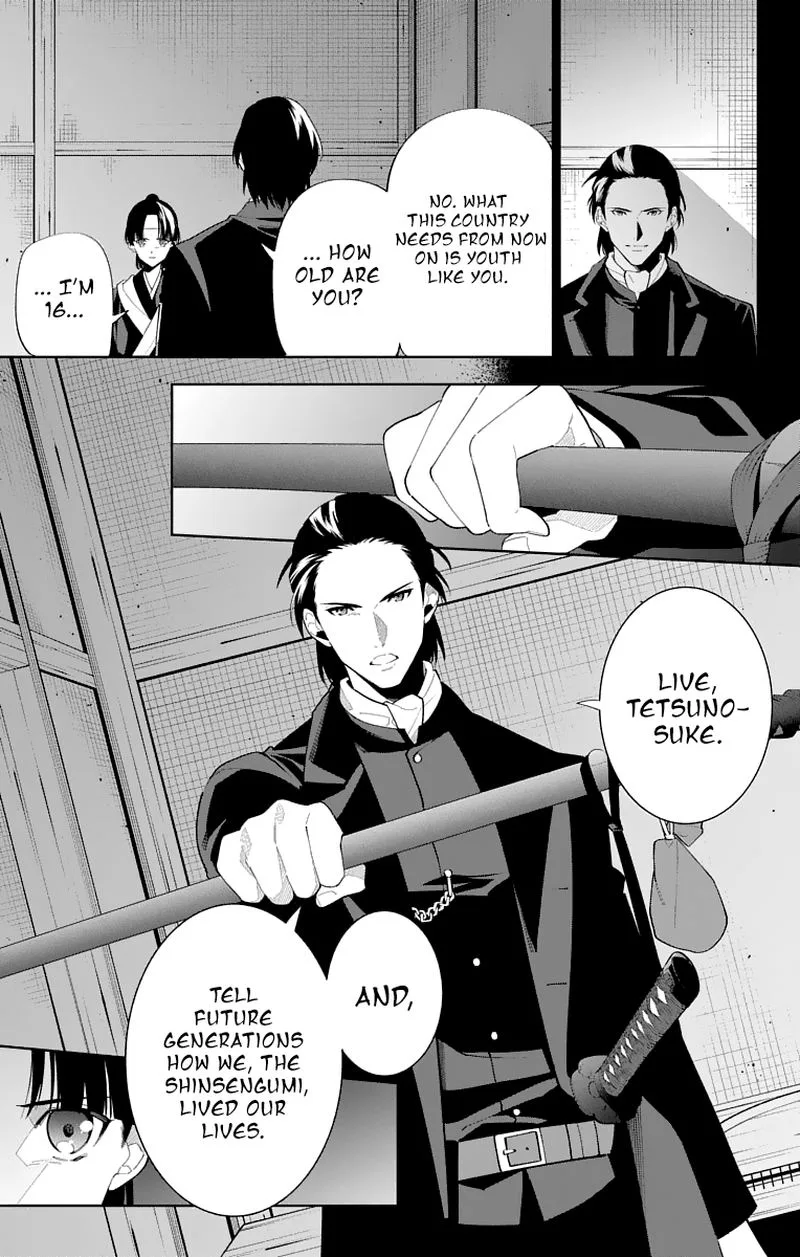Katsugeki / Touken Ranbu Chapter 20 page 11