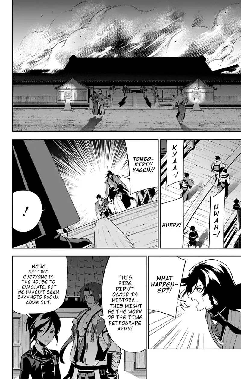 Katsugeki / Touken Ranbu Chapter 20 page 18