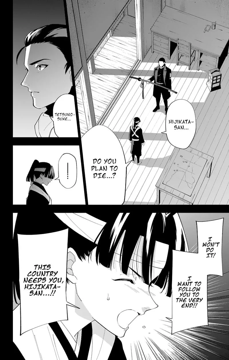 Katsugeki / Touken Ranbu Chapter 20 page 10
