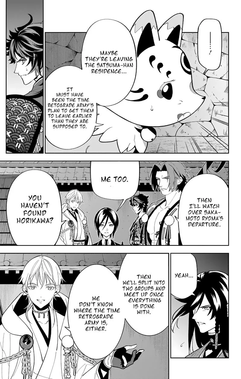Katsugeki / Touken Ranbu Chapter 20 page 21