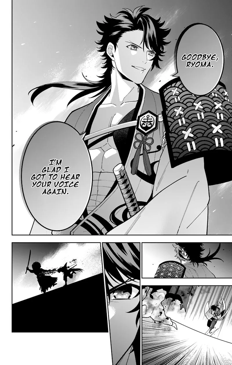 Katsugeki / Touken Ranbu Chapter 20 page 24