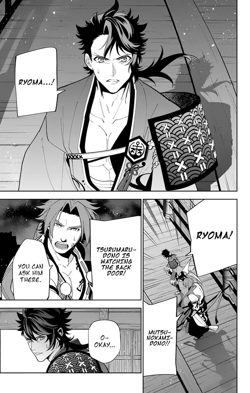 Katsugeki / Touken Ranbu Chapter 20 page 19