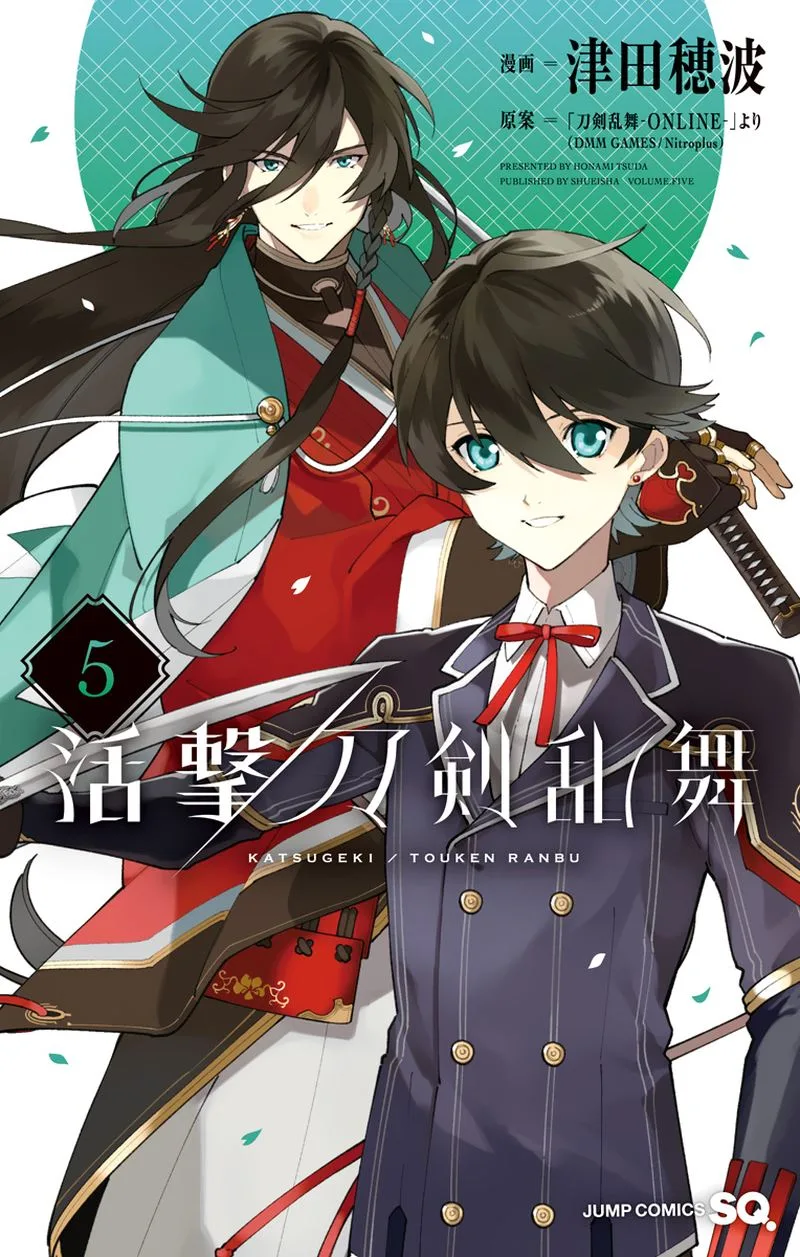 Katsugeki / Touken Ranbu Chapter 20 page 1