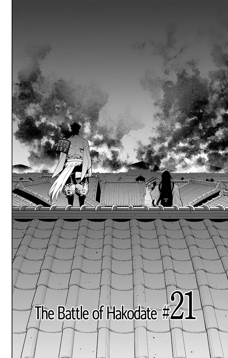 Katsugeki / Touken Ranbu Chapter 21 page 4