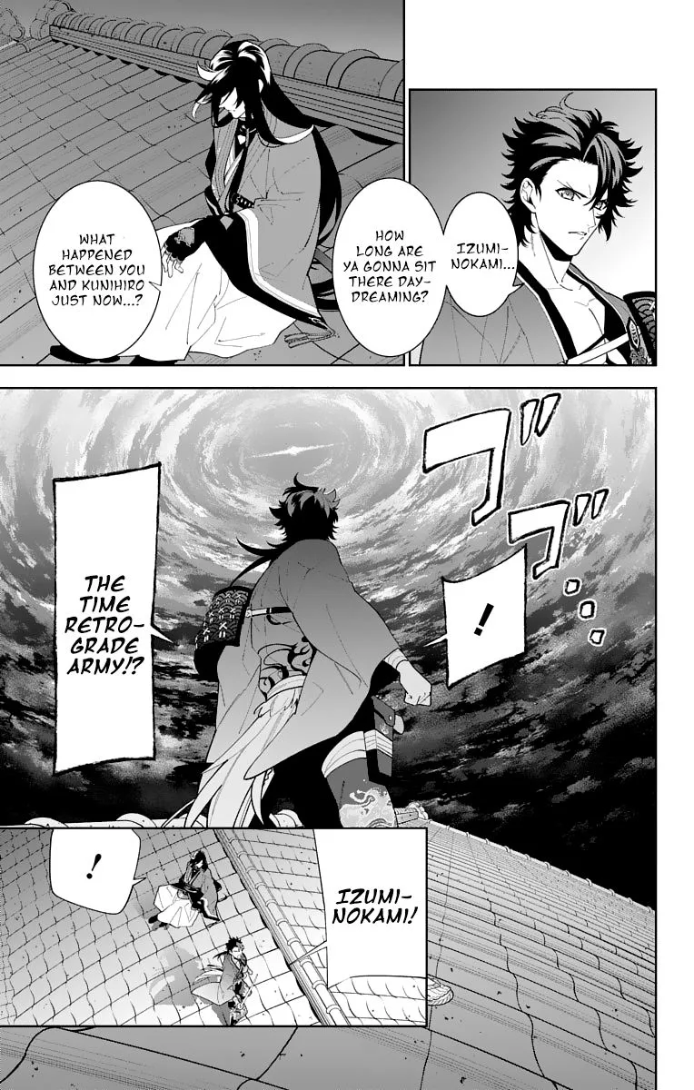 Katsugeki / Touken Ranbu Chapter 21 page 5