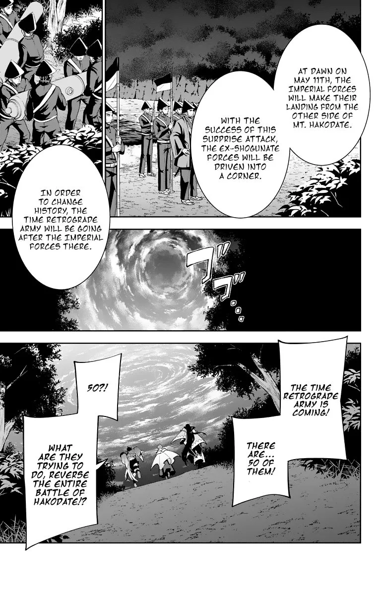 Katsugeki / Touken Ranbu Chapter 21 page 21
