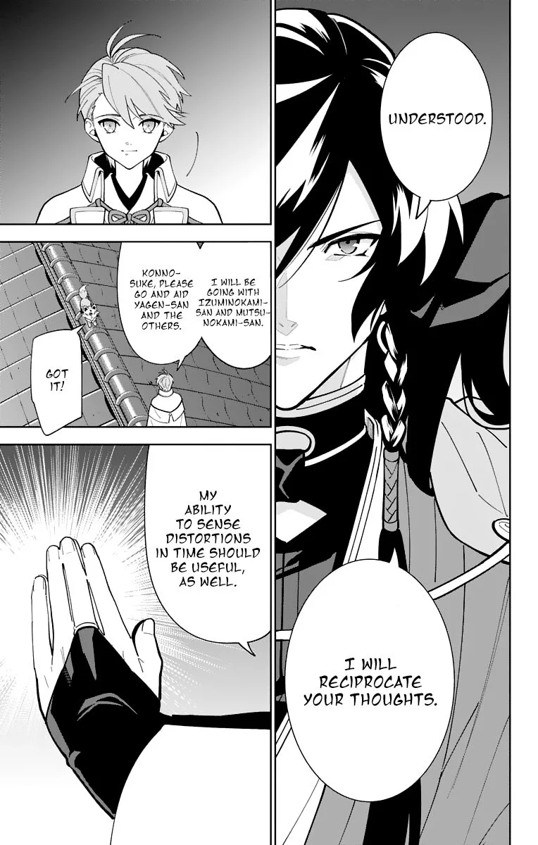 Katsugeki / Touken Ranbu Chapter 21 page 17