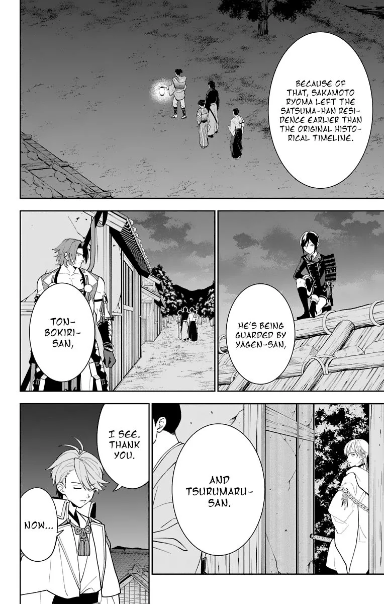 Katsugeki / Touken Ranbu Chapter 21 page 8