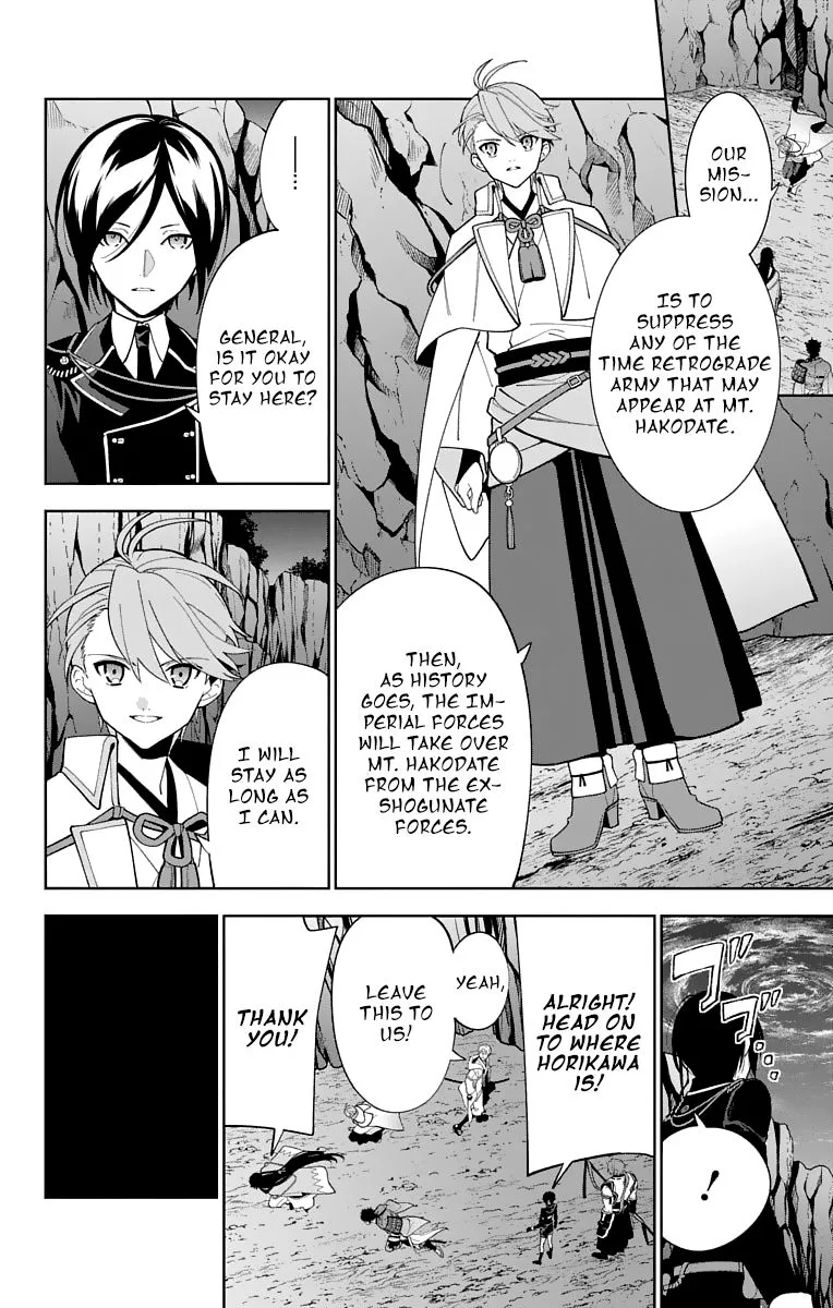 Katsugeki / Touken Ranbu Chapter 21 page 31