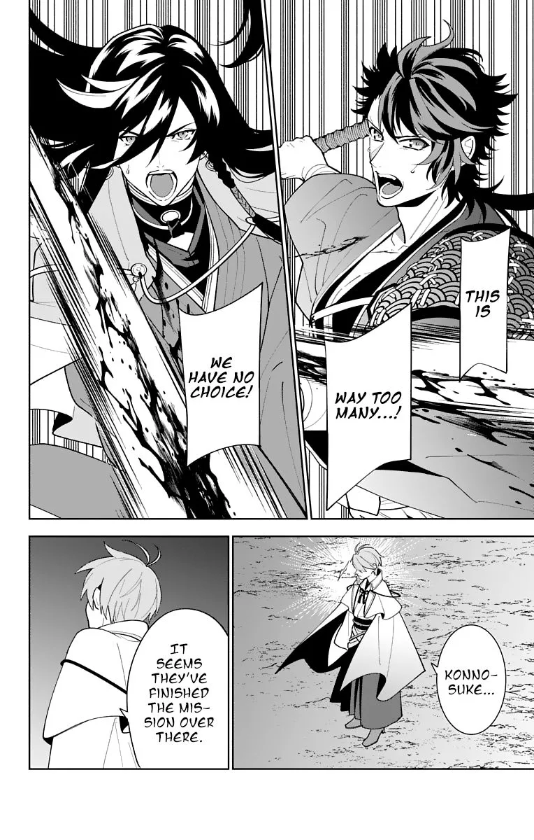 Katsugeki / Touken Ranbu Chapter 21 page 26
