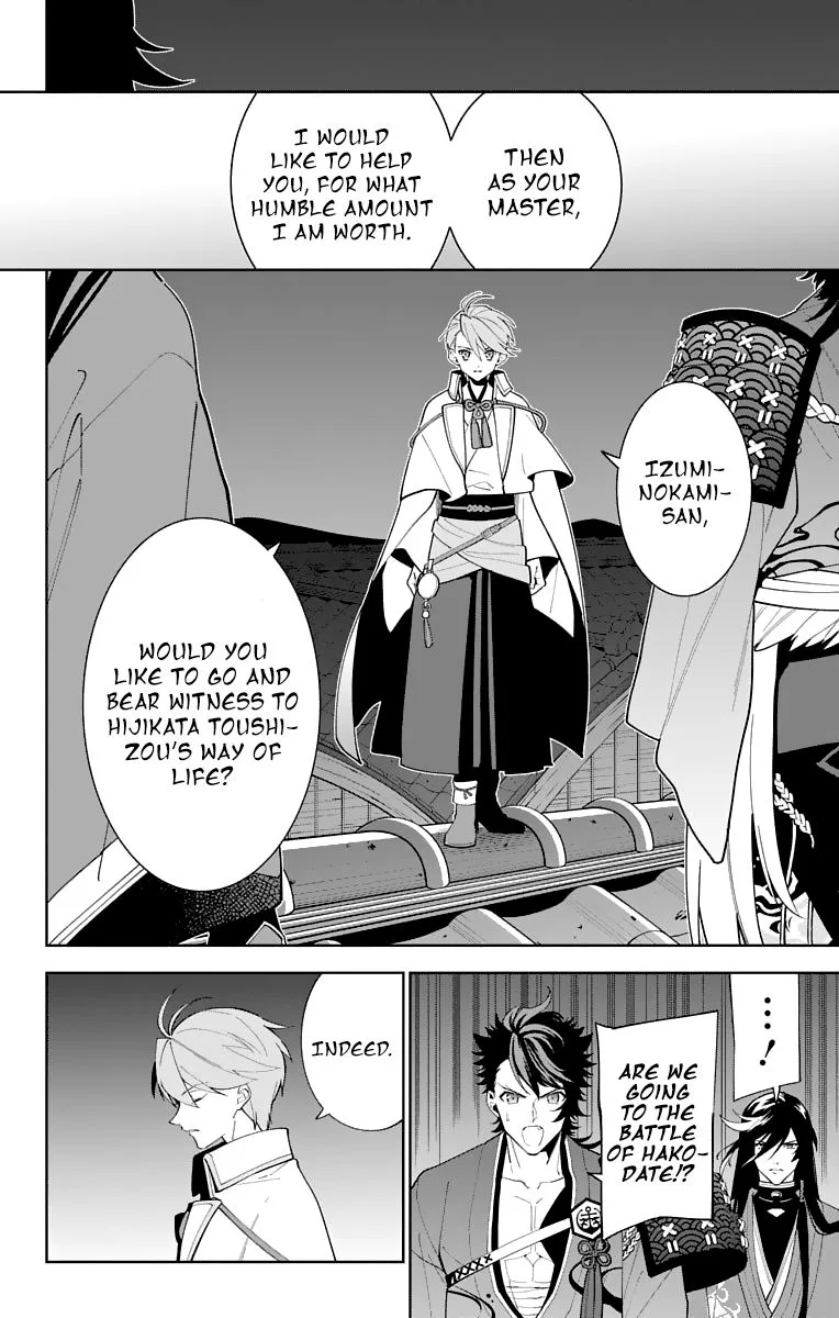 Katsugeki / Touken Ranbu Chapter 21 page 14