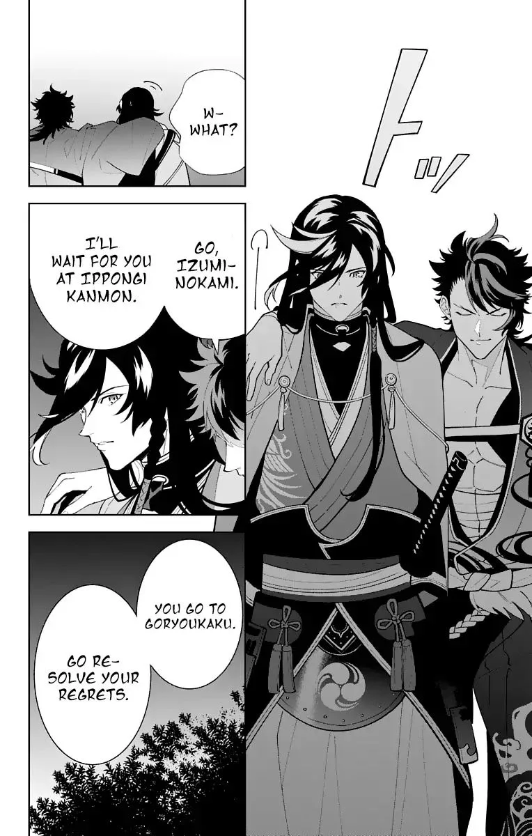 Katsugeki / Touken Ranbu Chapter 22 page 21