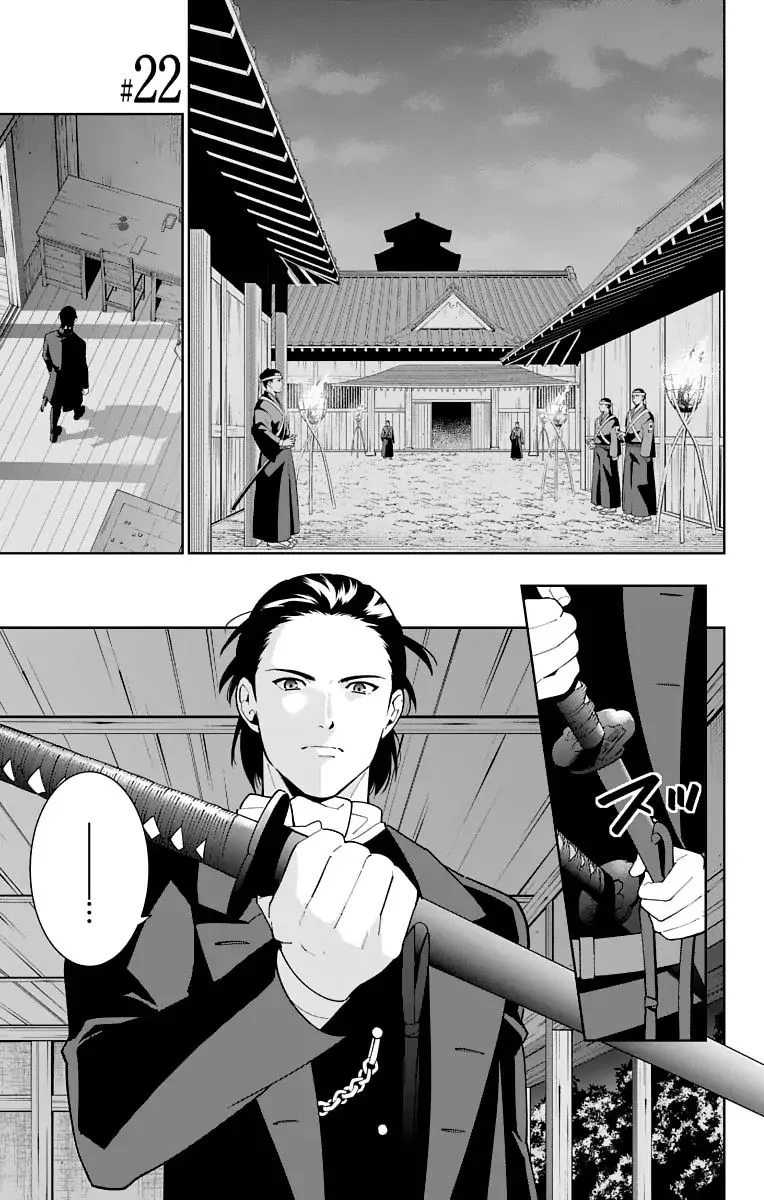 Katsugeki / Touken Ranbu Chapter 22 page 1