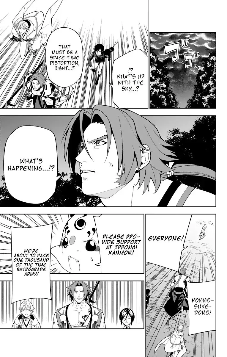 Katsugeki / Touken Ranbu Chapter 22 page 26