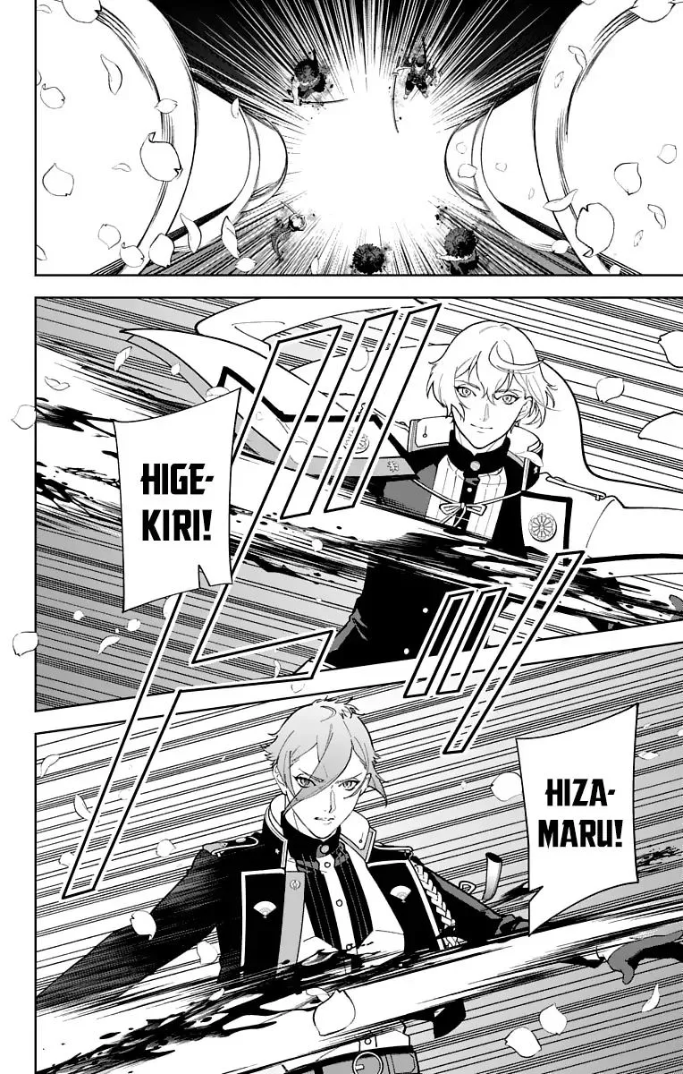 Katsugeki / Touken Ranbu Chapter 22 page 17