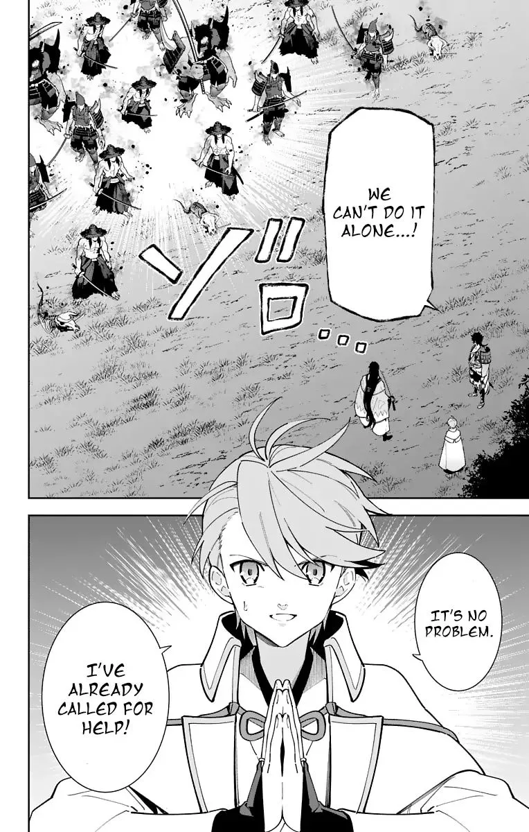 Katsugeki / Touken Ranbu Chapter 22 page 14