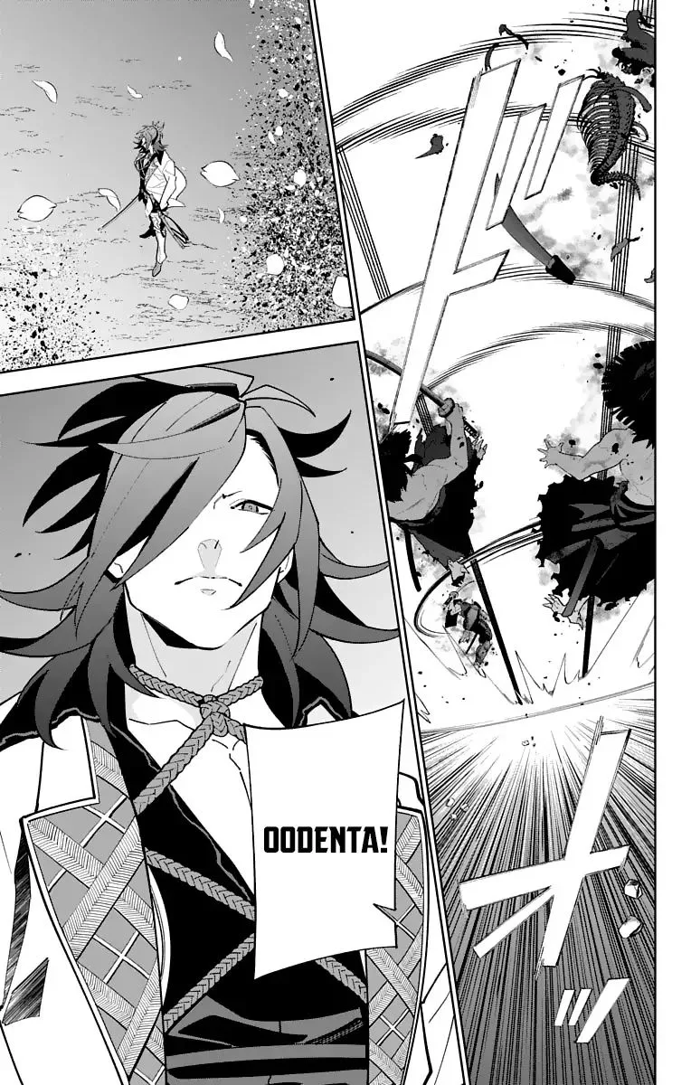 Katsugeki / Touken Ranbu Chapter 22 page 18