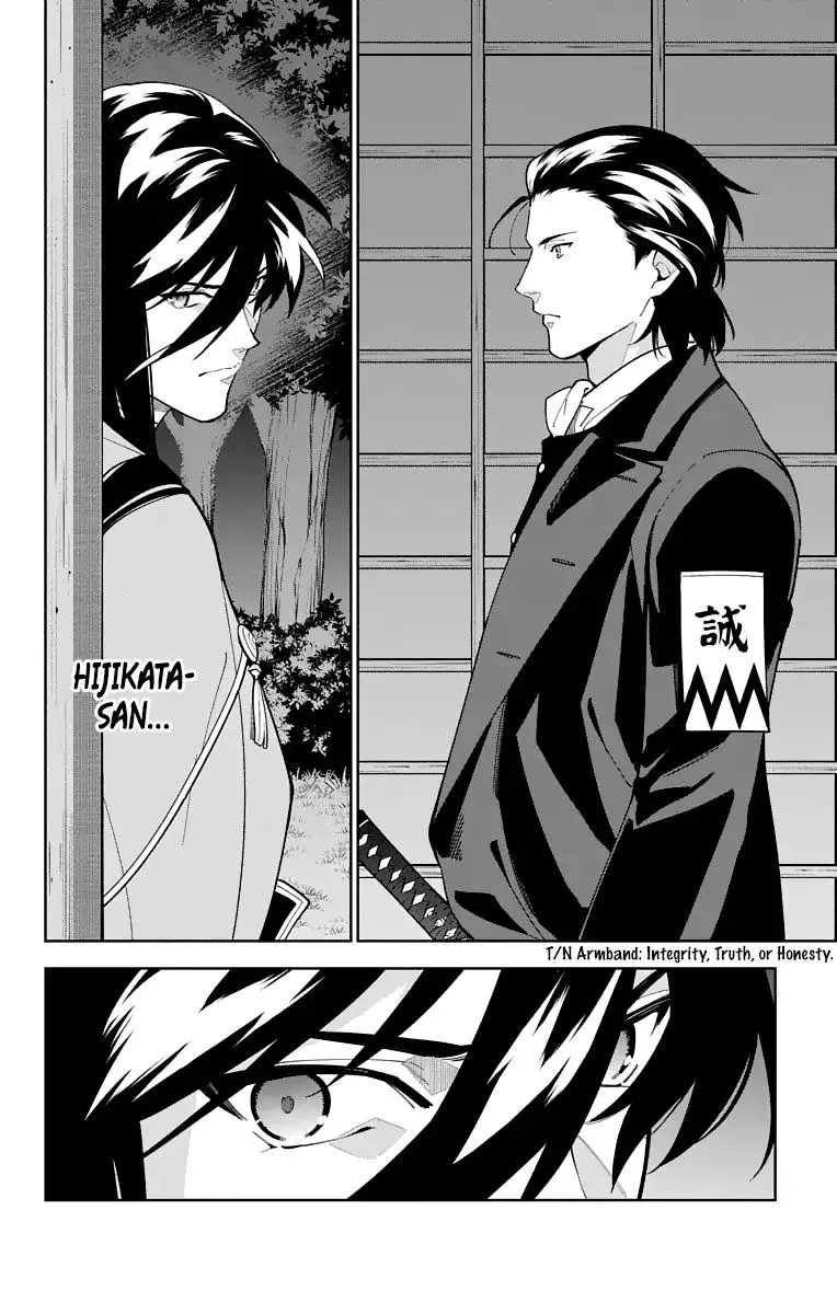 Katsugeki / Touken Ranbu Chapter 22 page 33