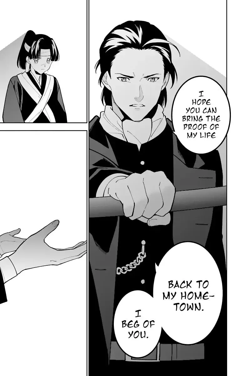 Katsugeki / Touken Ranbu Chapter 23 page 15