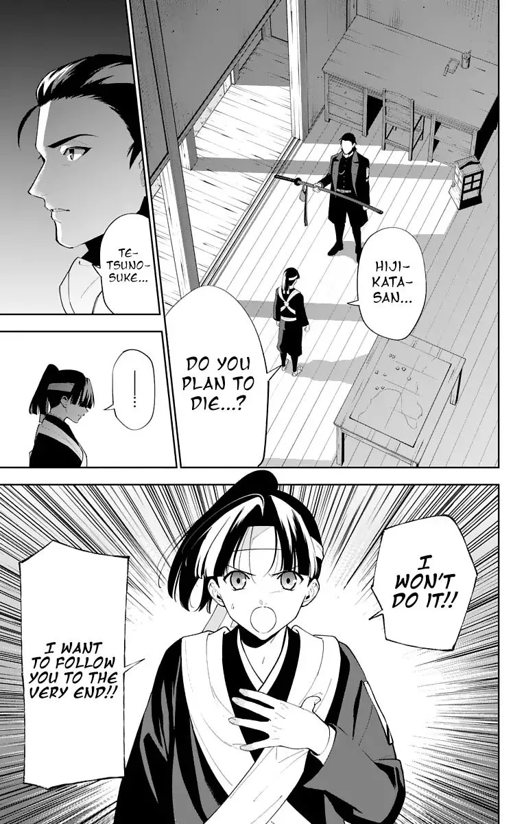 Katsugeki / Touken Ranbu Chapter 23 page 9