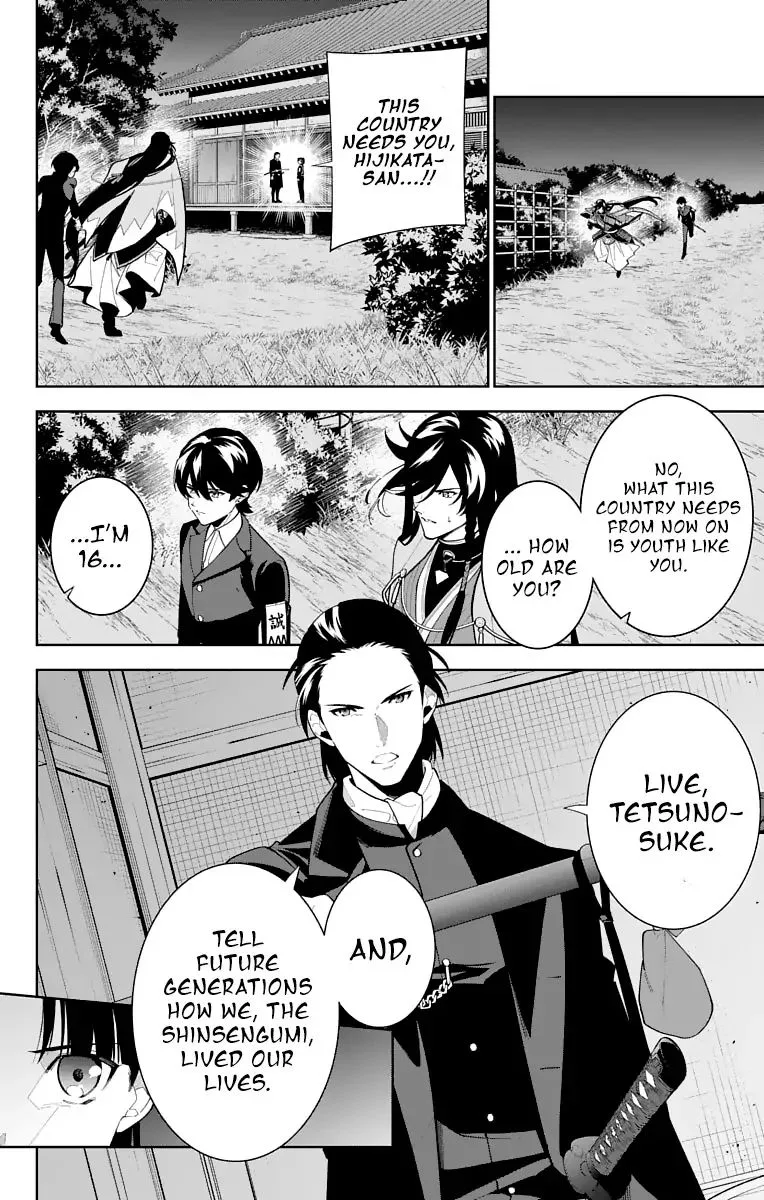 Katsugeki / Touken Ranbu Chapter 23 page 10