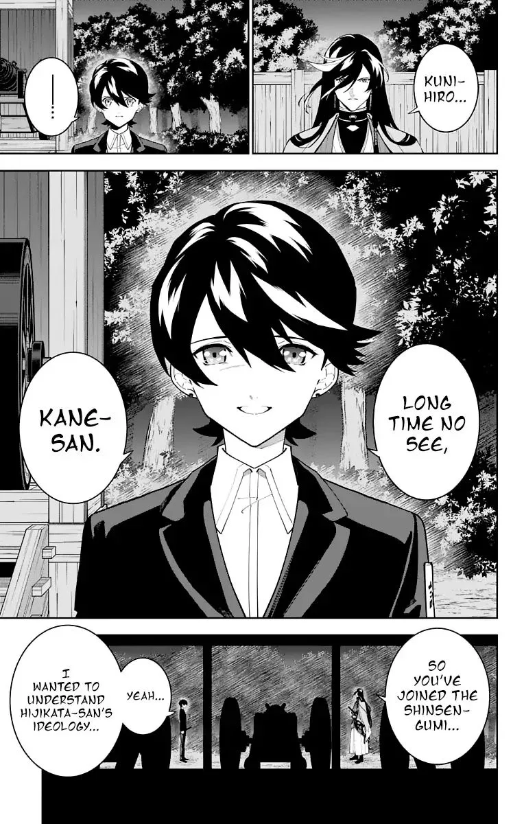 Katsugeki / Touken Ranbu Chapter 23 page 5