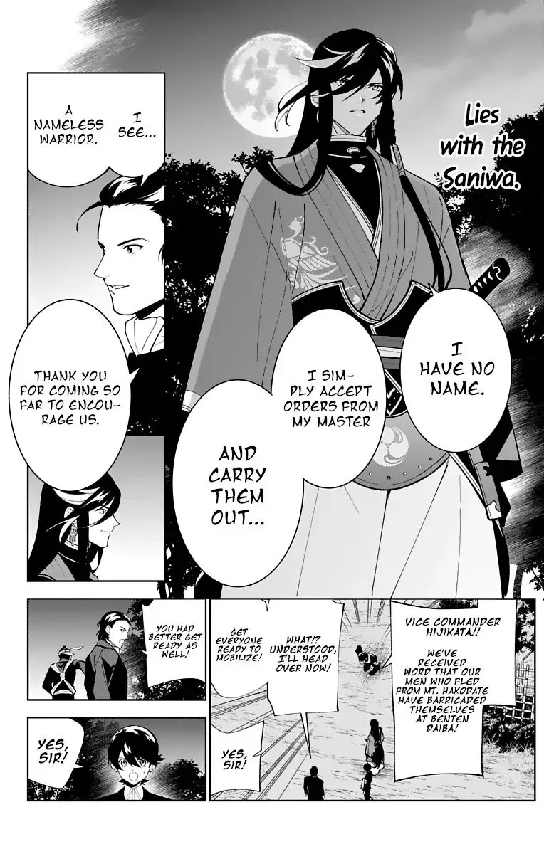Katsugeki / Touken Ranbu Chapter 23 page 22