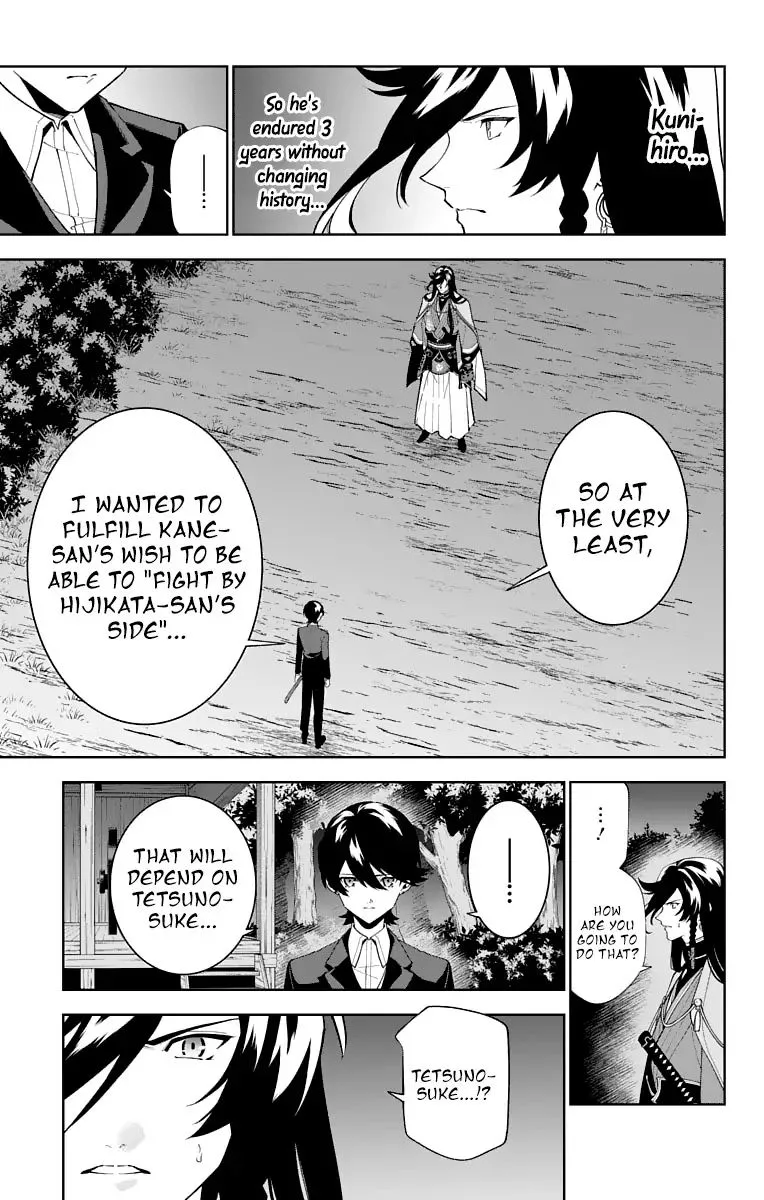 Katsugeki / Touken Ranbu Chapter 23 page 7