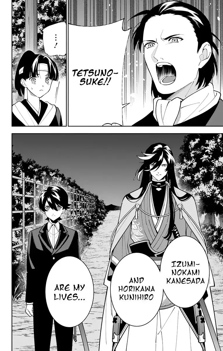 Katsugeki / Touken Ranbu Chapter 23 page 14