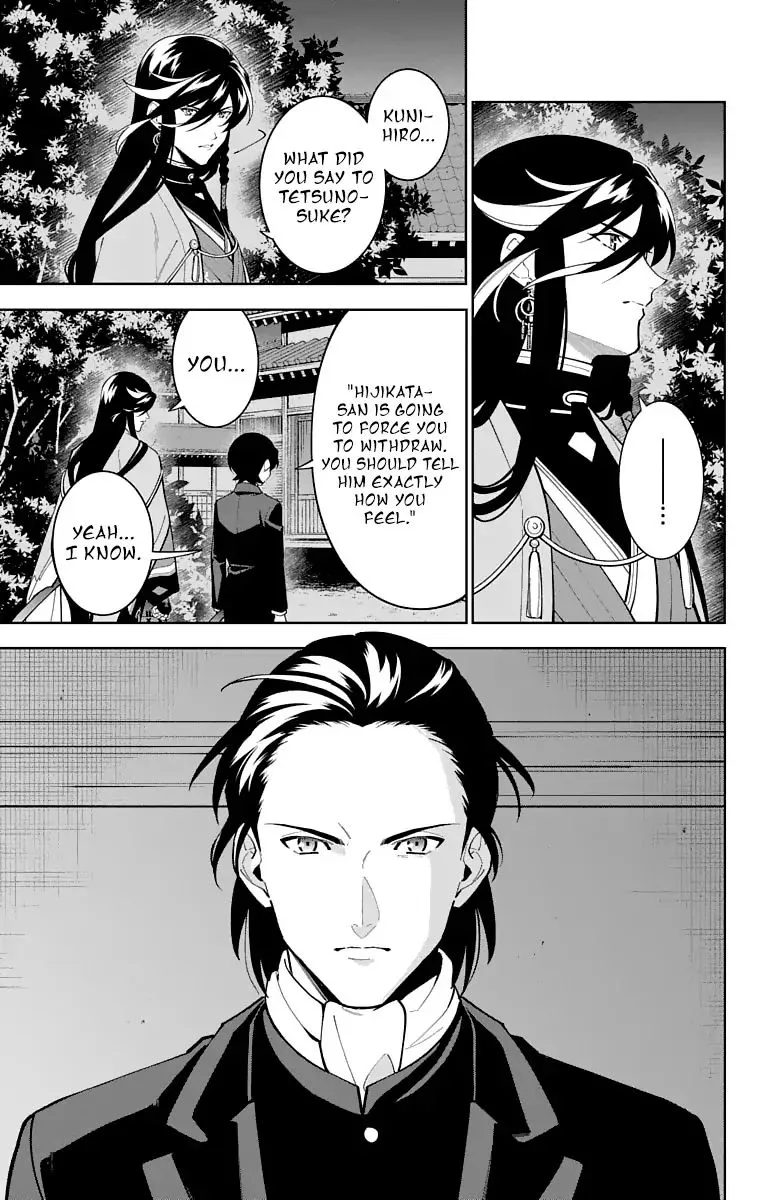 Katsugeki / Touken Ranbu Chapter 23 page 13