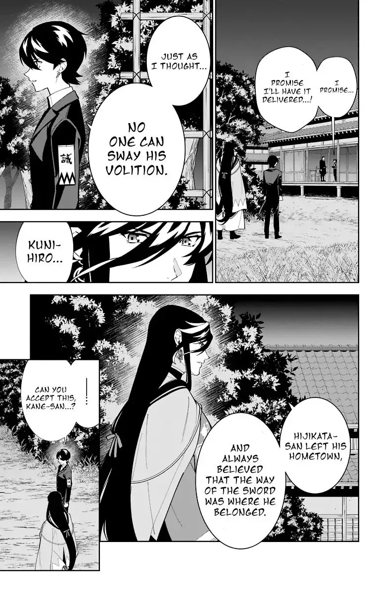 Katsugeki / Touken Ranbu Chapter 23 page 17
