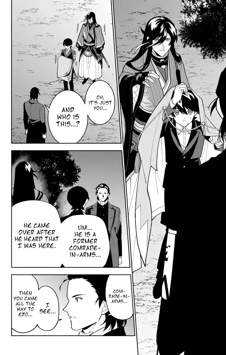 Katsugeki / Touken Ranbu Chapter 23 page 20