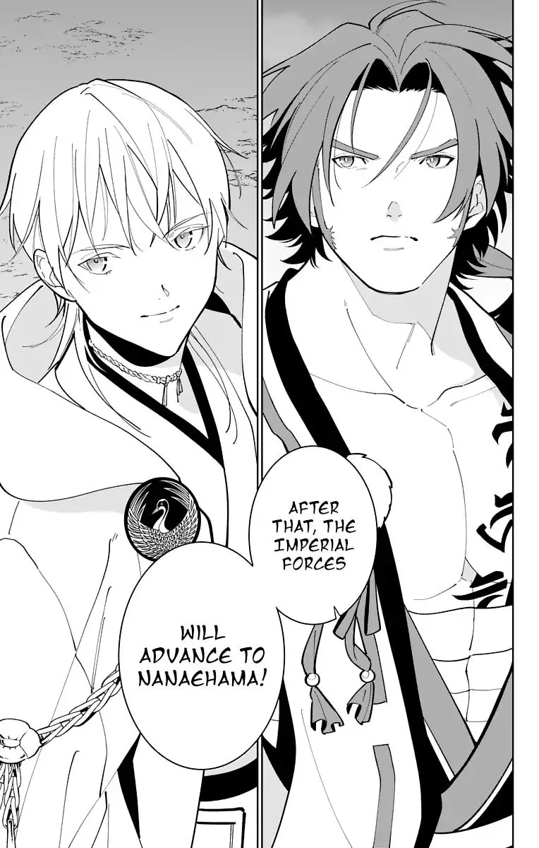 Katsugeki / Touken Ranbu Chapter 23 page 30