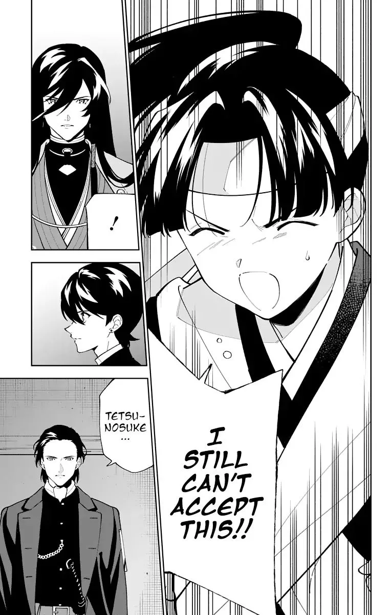 Katsugeki / Touken Ranbu Chapter 23 page 11