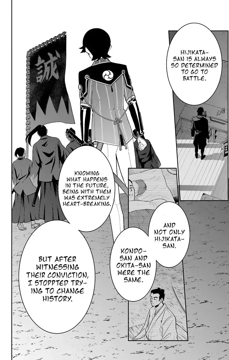 Katsugeki / Touken Ranbu Chapter 23 page 6