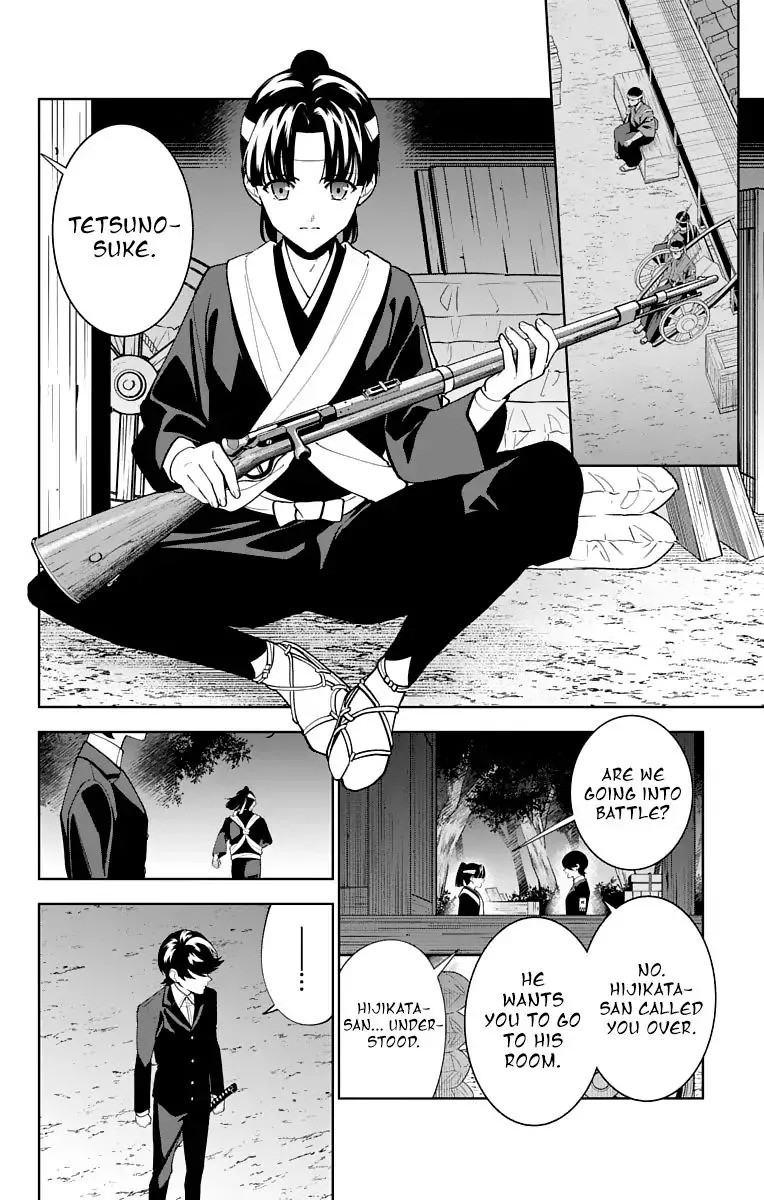 Katsugeki / Touken Ranbu Chapter 23 page 2