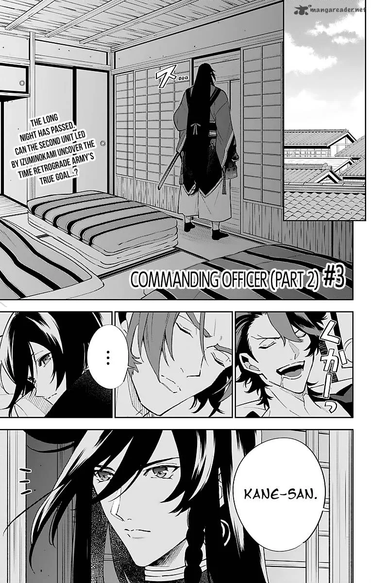 Katsugeki / Touken Ranbu Chapter 3 page 1