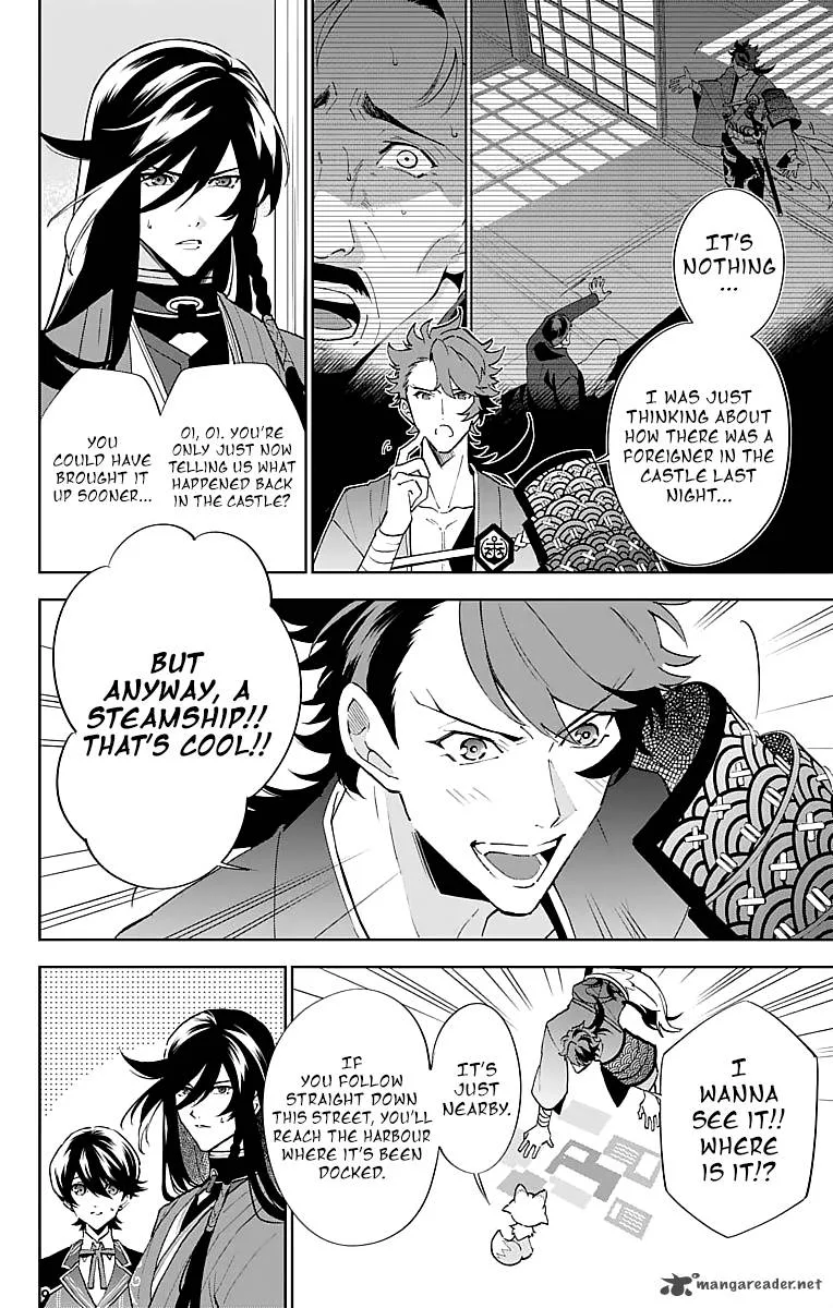 Katsugeki / Touken Ranbu Chapter 3 page 18