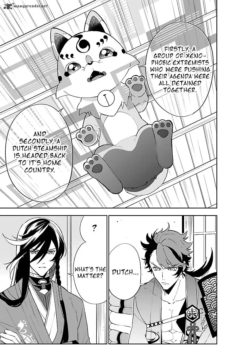 Katsugeki / Touken Ranbu Chapter 3 page 17