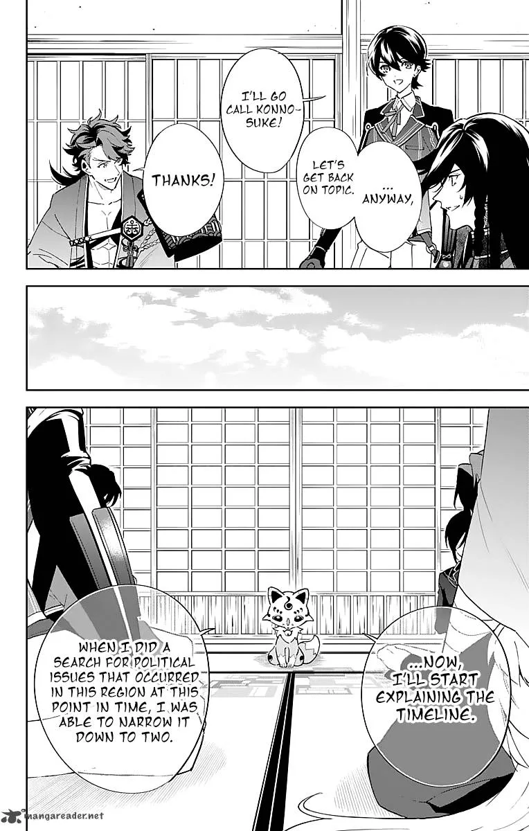 Katsugeki / Touken Ranbu Chapter 3 page 16