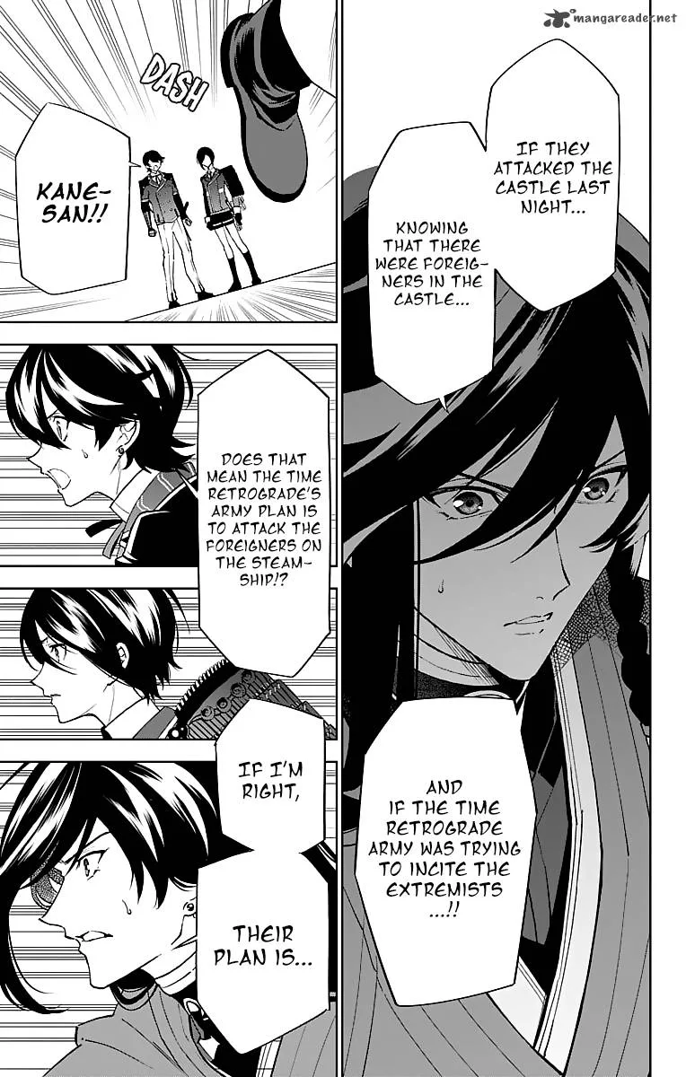 Katsugeki / Touken Ranbu Chapter 3 page 33