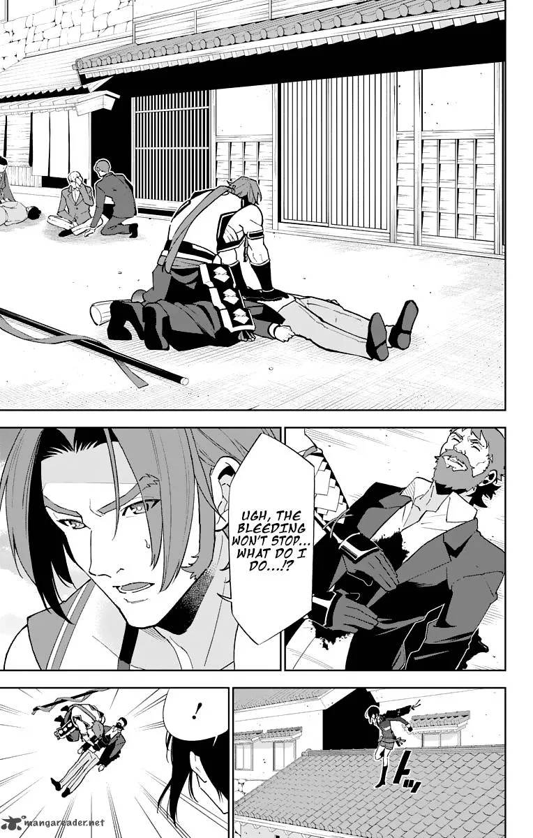 Katsugeki / Touken Ranbu Chapter 4 page 5