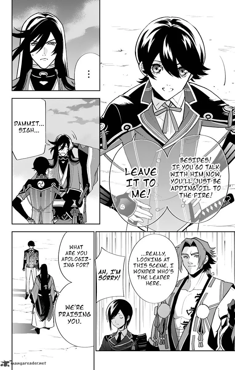 Katsugeki / Touken Ranbu Chapter 4 page 23
